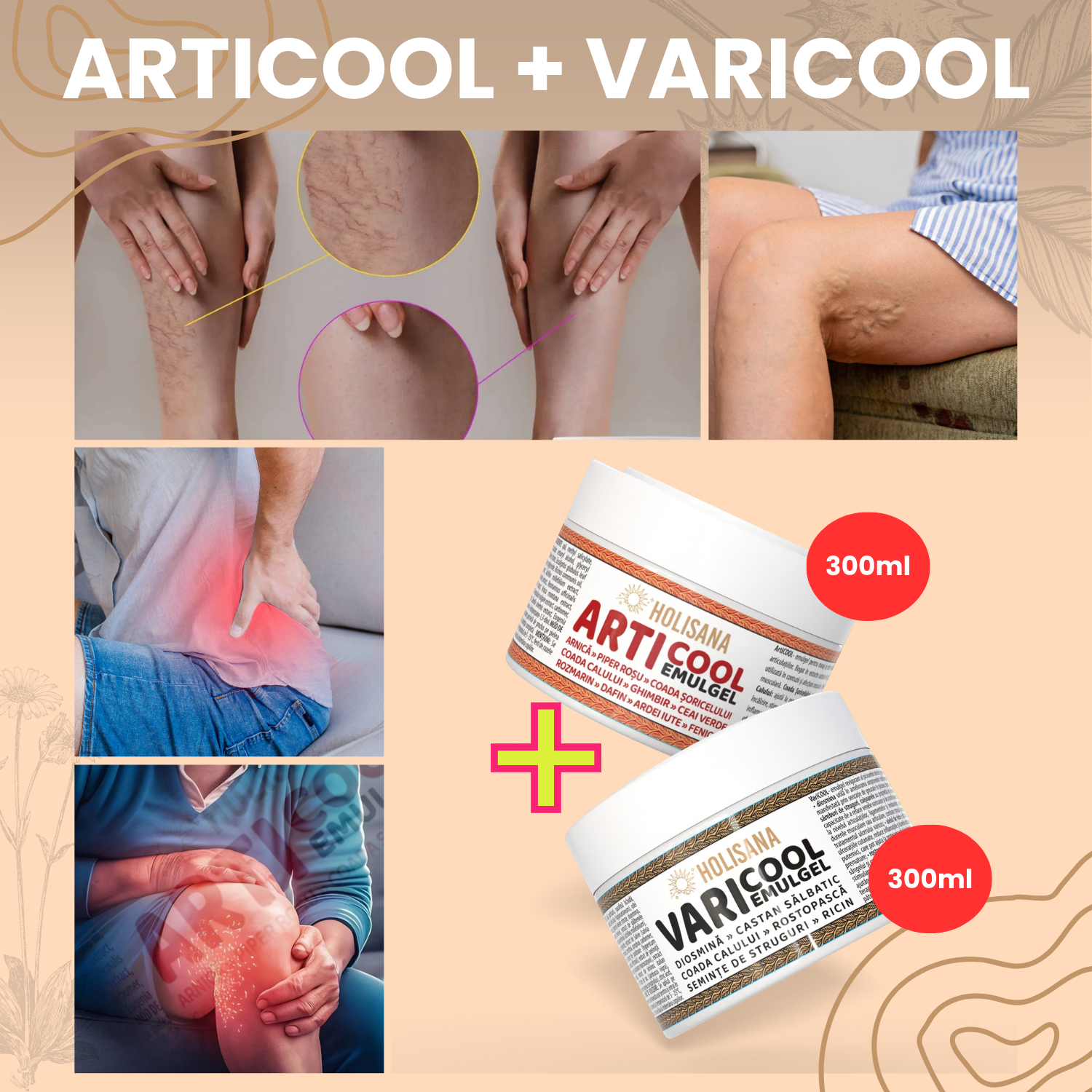 Varicool+Articool
